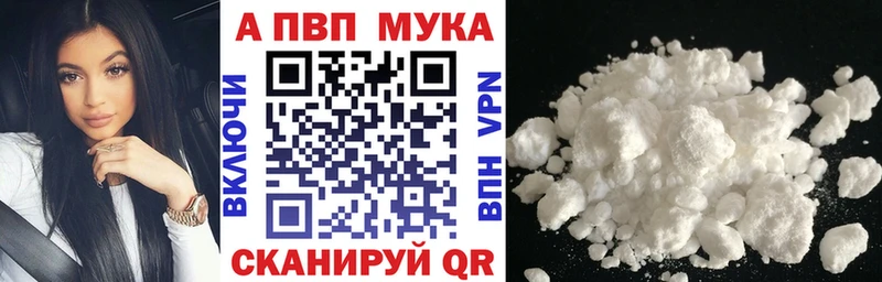 как найти закладки  Трёхгорный  Alpha-PVP СК КРИС 