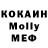 COCAIN Боливия Mehod Abdi