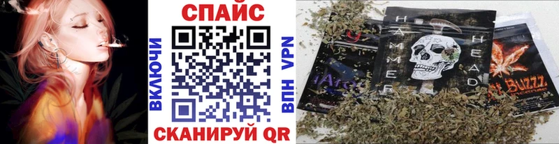 Бутират BDO Трёхгорный