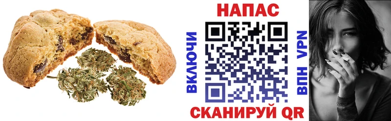 KRAKEN сайт  Трёхгорный  Еда ТГК марихуана  как найти  