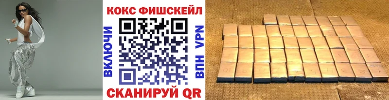 гидра зеркало  Трёхгорный  Cocaine 97% 