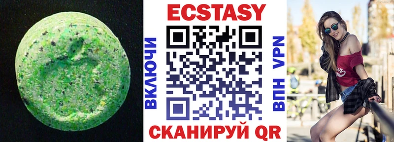 MEGA ссылки  наркота  Трёхгорный  Экстази TESLA 