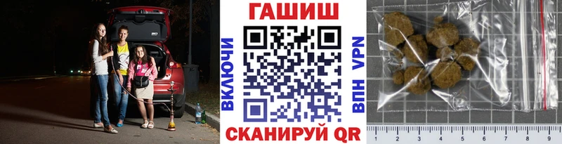 shop состав Трёхгорный ГАШИШ ice o lator