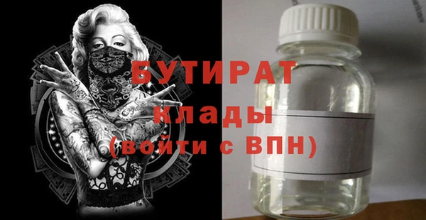 таблы Наволоки