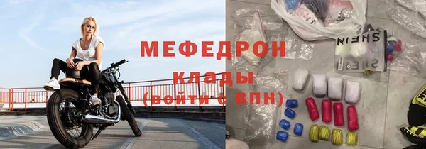 таблы Наволоки
