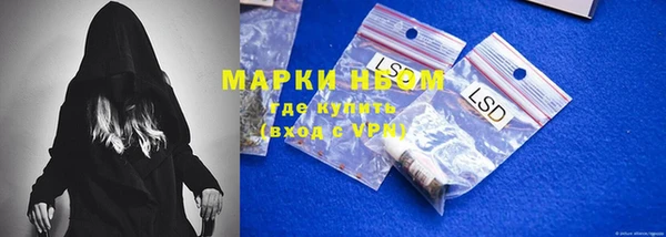 2c-b Надым