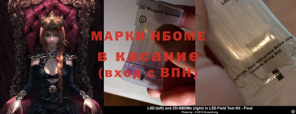 таблы Наволоки