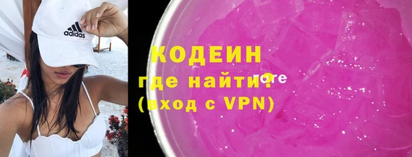 дурь Видное