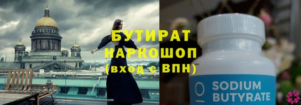 героин Навашино