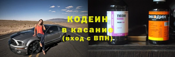 таблы Наволоки