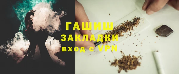 героин Навашино