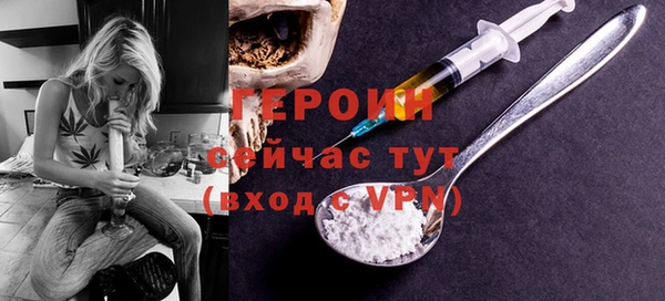 героин Навашино