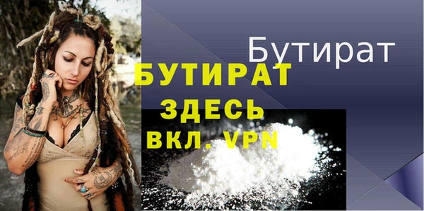 таблы Наволоки
