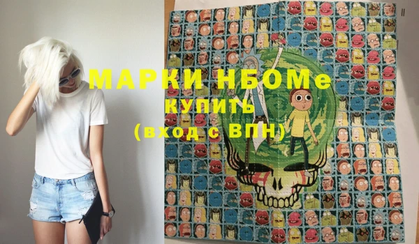 2c-b Надым