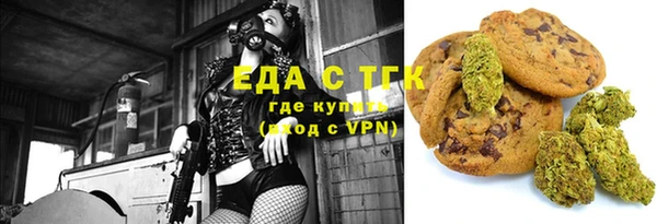 винт Весьегонск