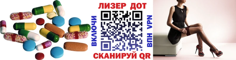 ЛСД экстази ecstasy  купить наркотик  Трёхгорный 