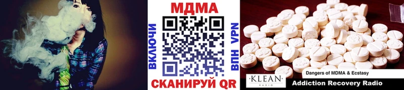 mega вход  Трёхгорный  МДМА VHQ 