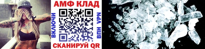 Первитин витя  купить закладку  mega маркетплейс  Трёхгорный 