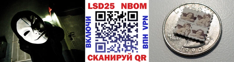магазин  наркотиков  Трёхгорный  Наркотические марки 1,5мг 