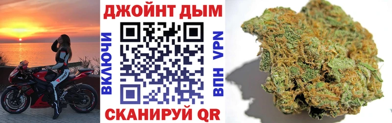 Шишки марихуана SATIVA & INDICA  Трёхгорный 